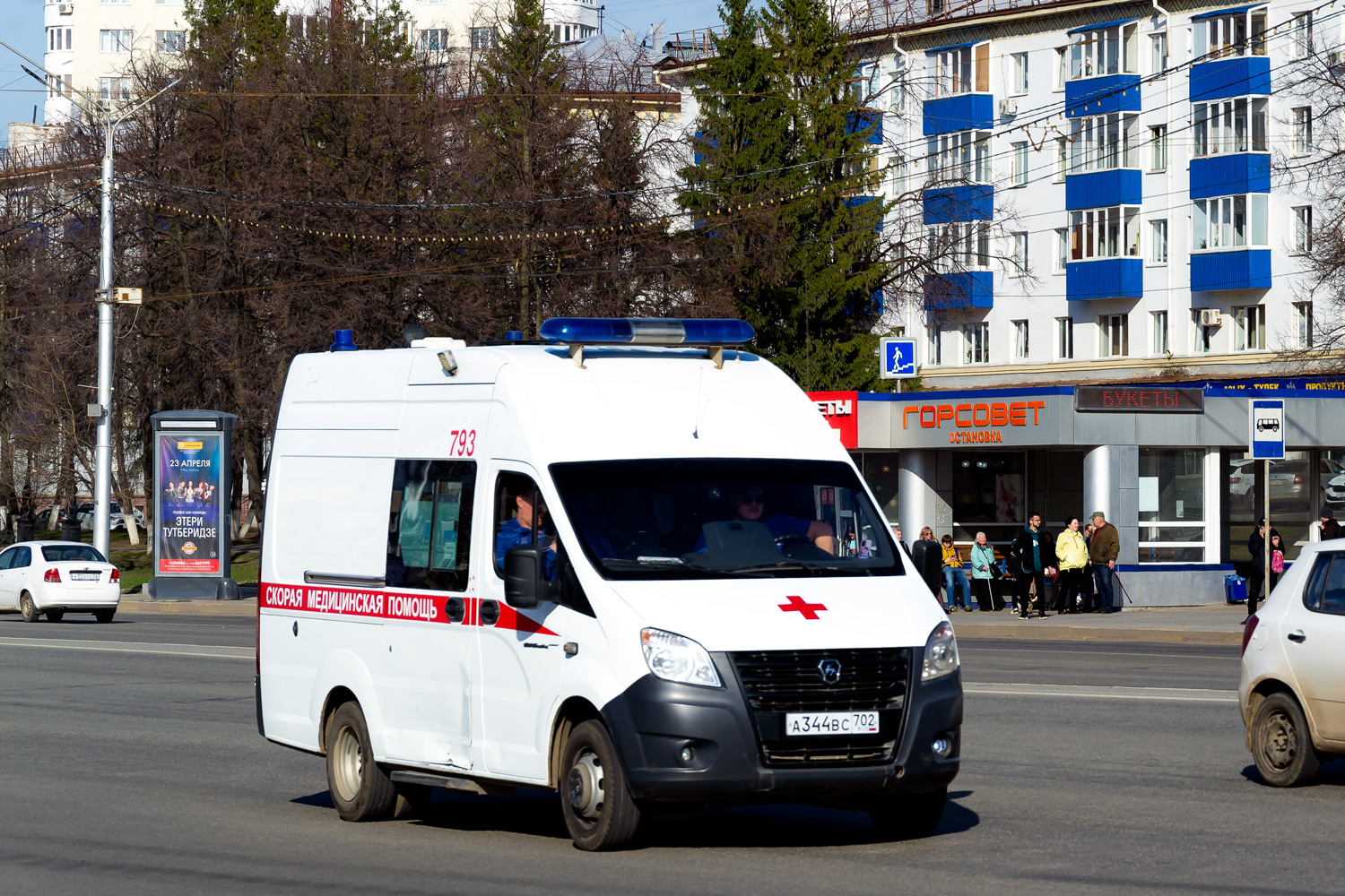 Башкортостан, ИАЦ-1767M5 № 793