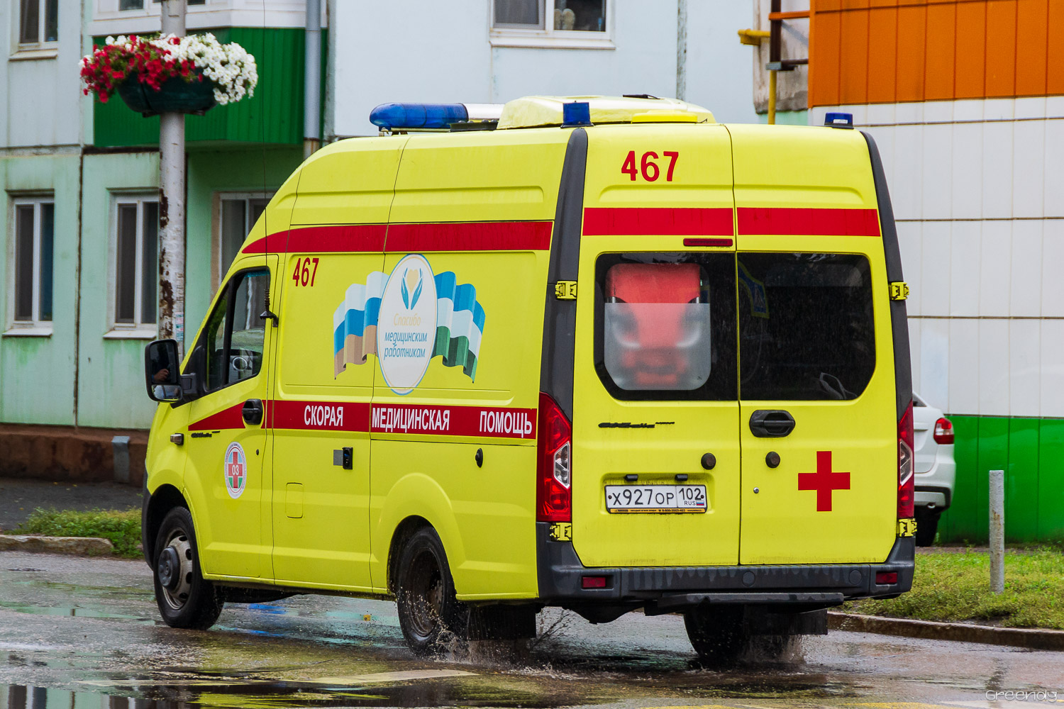 Башкортостан, Луидор-2250C3 № 467