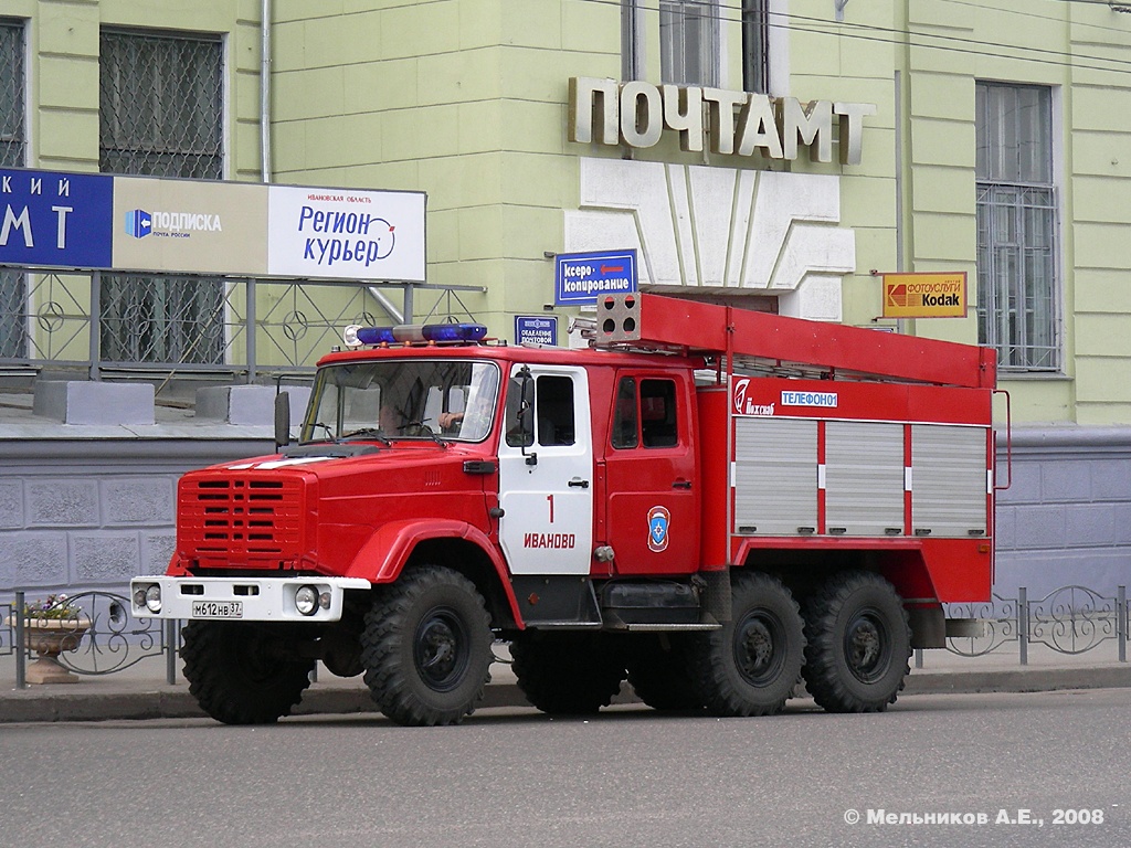 Ивановская область, АЦ-3,0-40(433442) (Пожснаб) № М 612 НВ 37