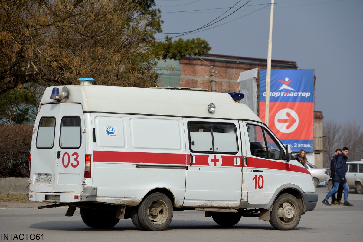 Ростовская область, ГАЗ-32214 "ГАЗель" № 10