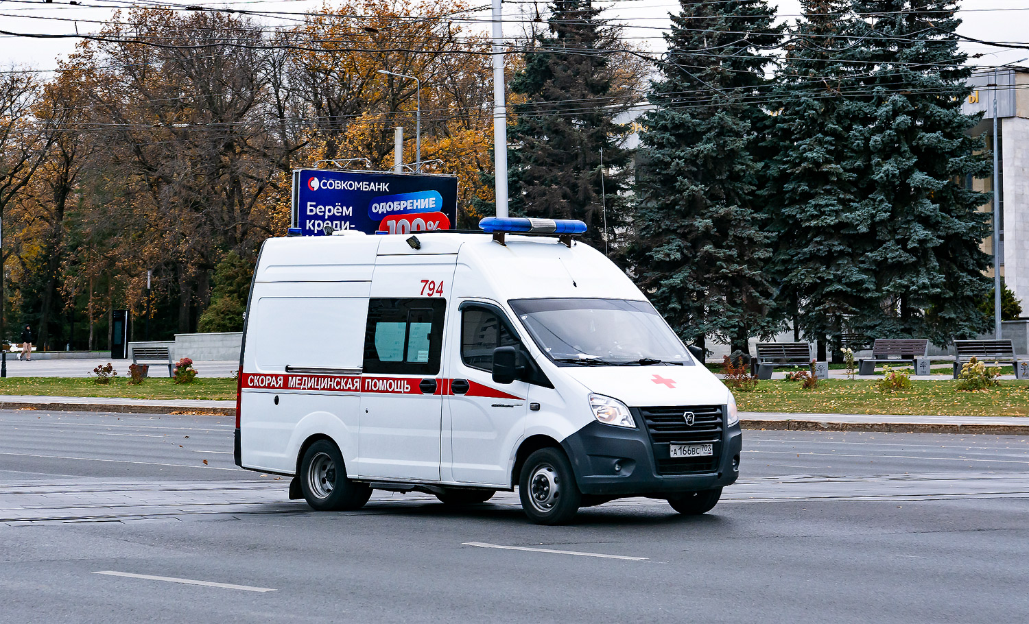 Башкортостан, ИАЦ-1767M5 № 794