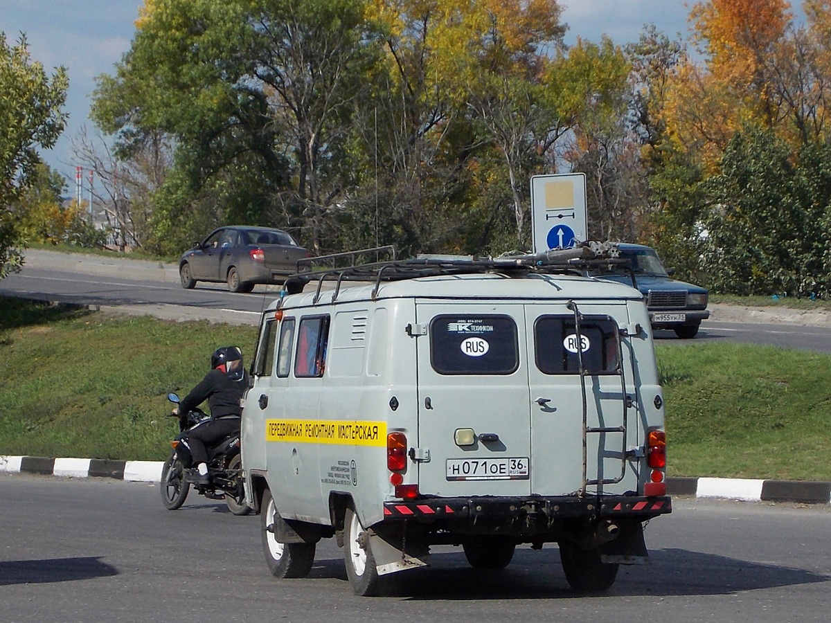 Воронежская область, УАЗ-390994 № Н 071 ОЕ 36
