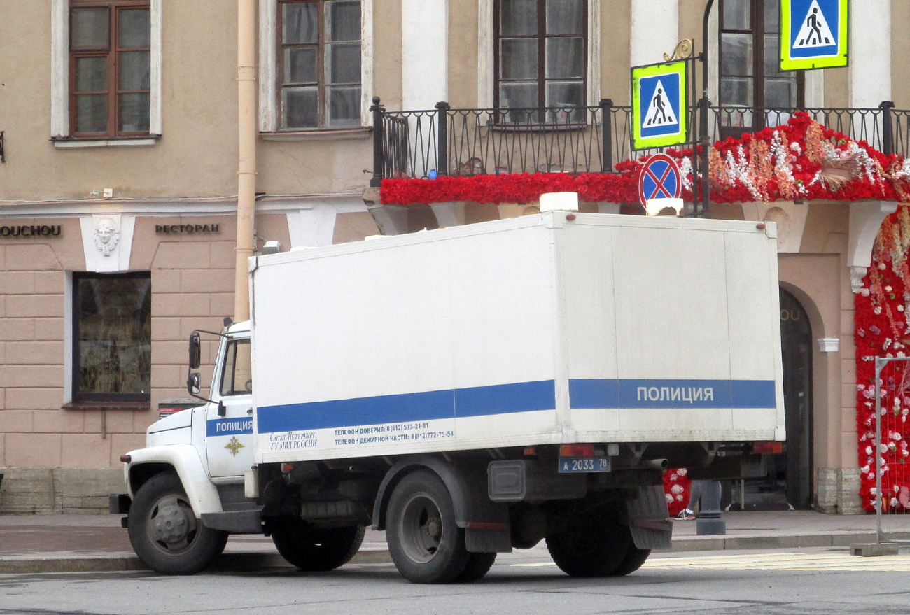 Санкт-Петербург, 3309-АЗ [326043] № А 2033 78