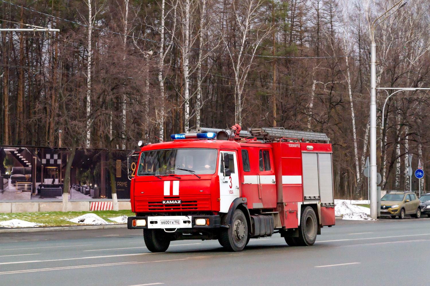 Башкортостан, АЦ-4,5-40(43253) [58815G] № В 600 ТХ 102