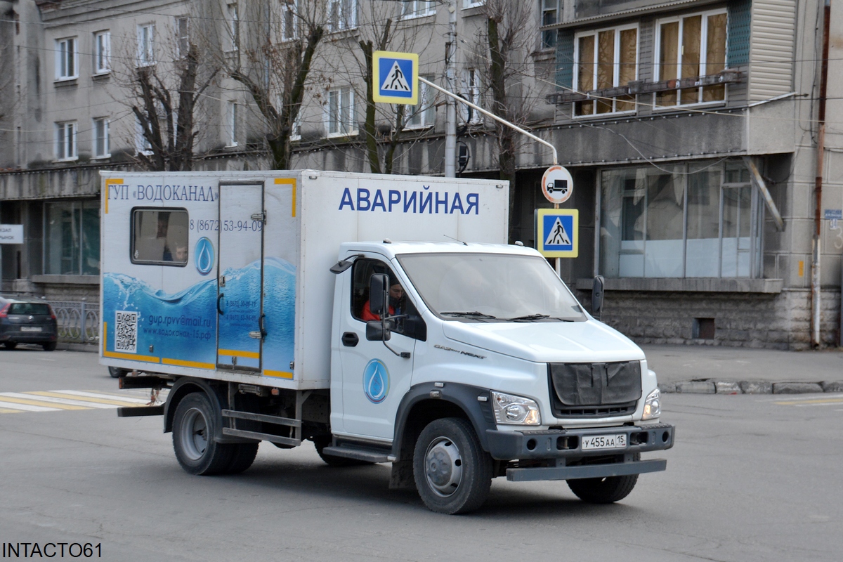 Северная Осетия, Спектр-Авто 2790E-0000010-17 [2790EH] № У 455 АА 15