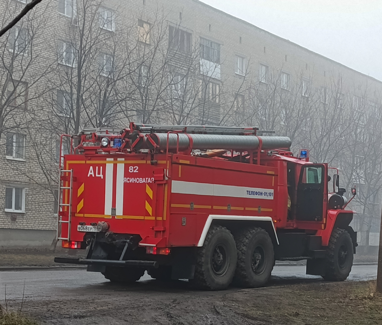 Донецкая Народная Республика, АЦБ-5,0-40(55571)-010МИ [P4A010] № В 068 ЕР 180