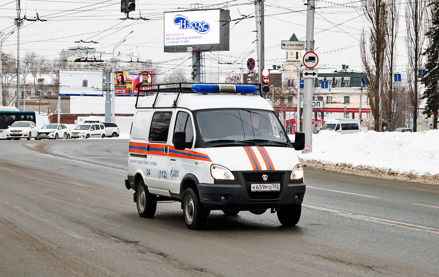 Башкортостан, 3009YK № К 659 РО 702