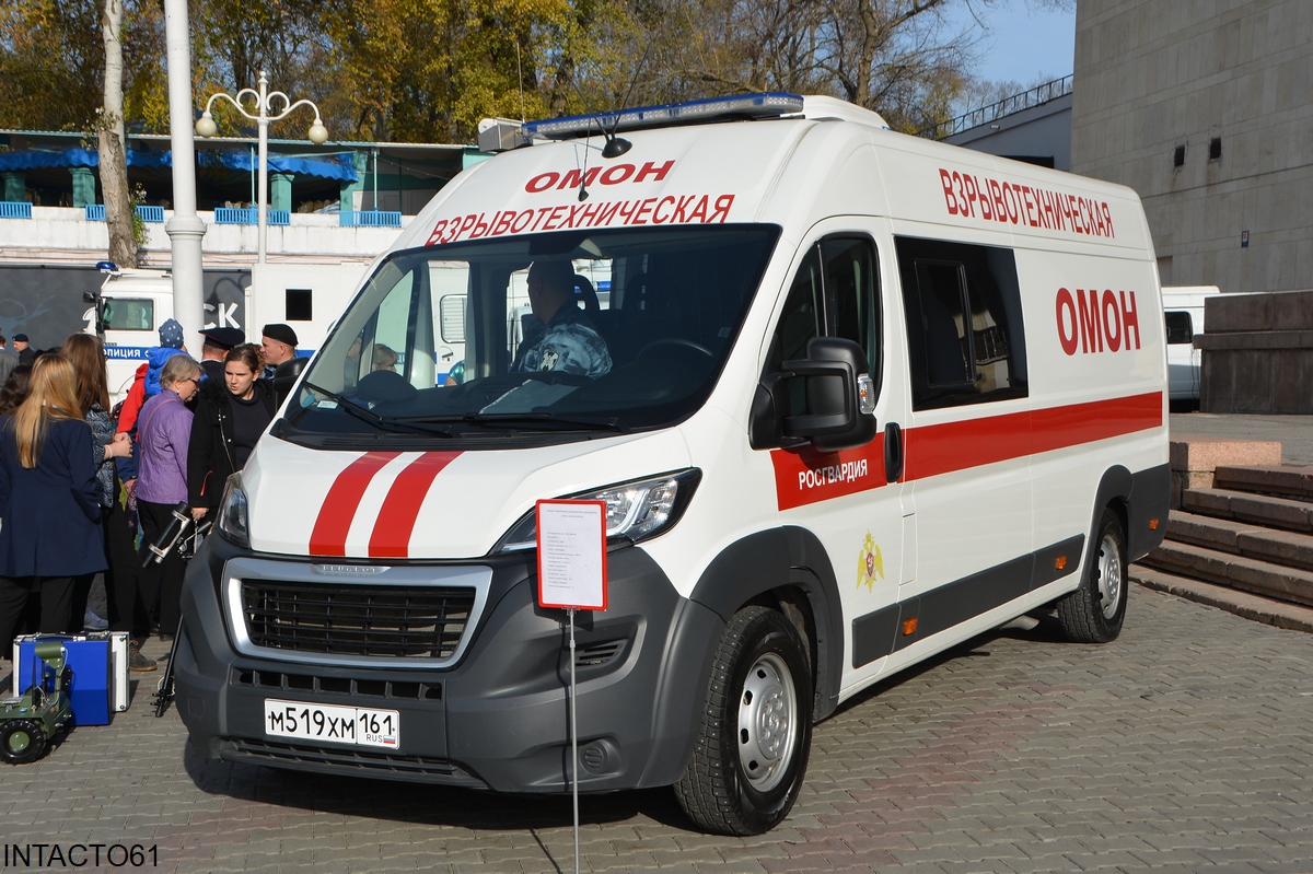 Ростовская область, НиАЗ-19927А № М 519 ХМ 161