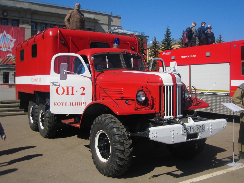 Кировская область, АР-2(157)-121 № С 911 СР 43