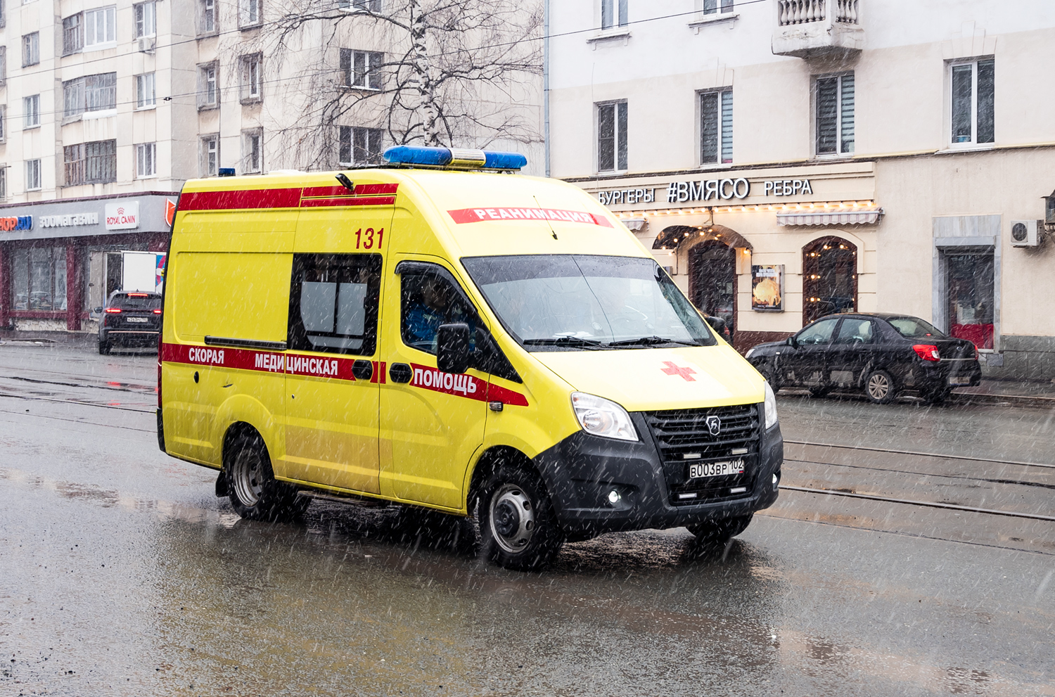 Башкортостан, ИАЦ-1767M5 № 131