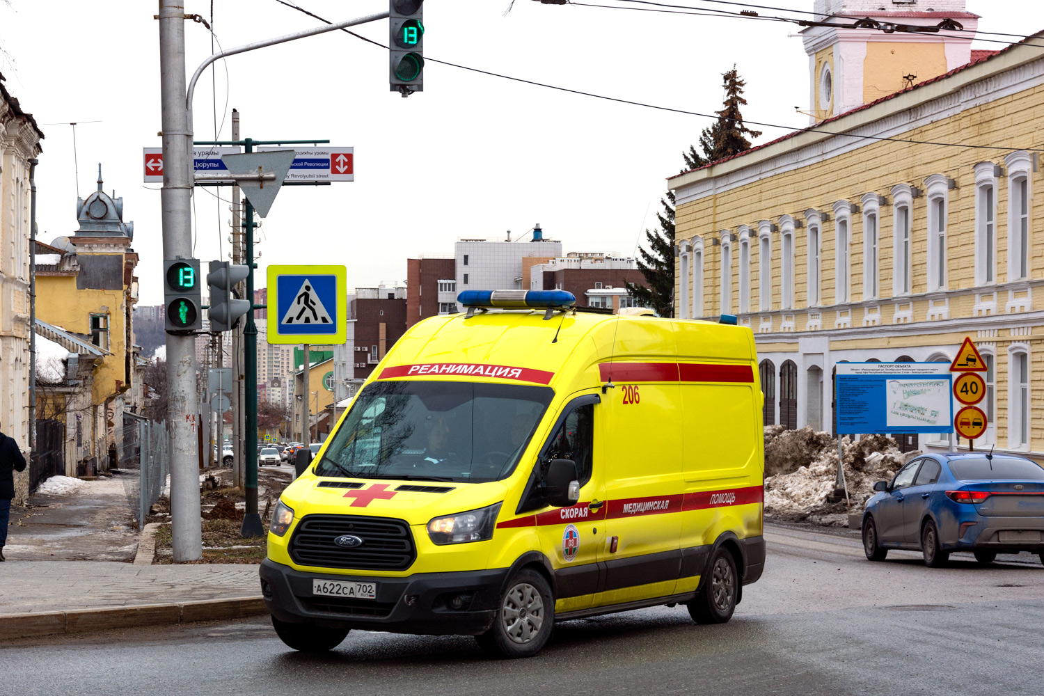 Башкортостан, Ford Transit FBD [X2F.ESG] № 206