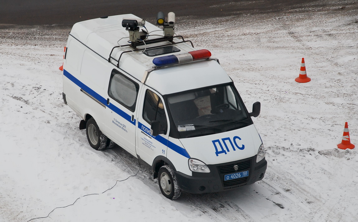 Московская область, ГАЗ-2705 "ГАЗель" № О 4026 50