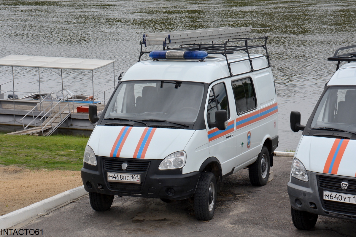 Ростовская область, Альманах 2752V7 № М 468 НС 161