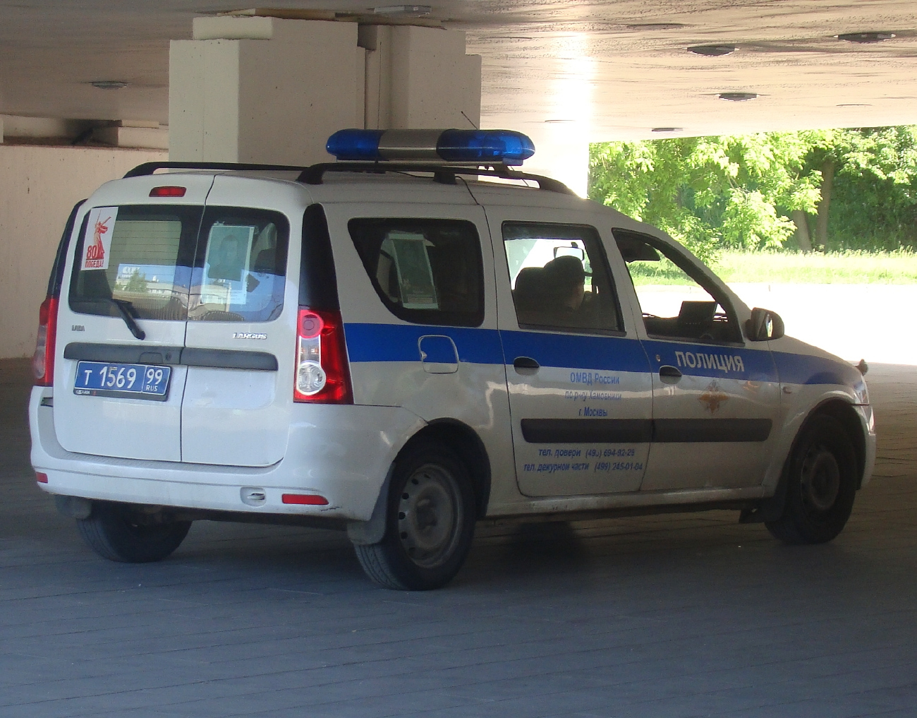 Москва, Lada Largus № Т 1569 99