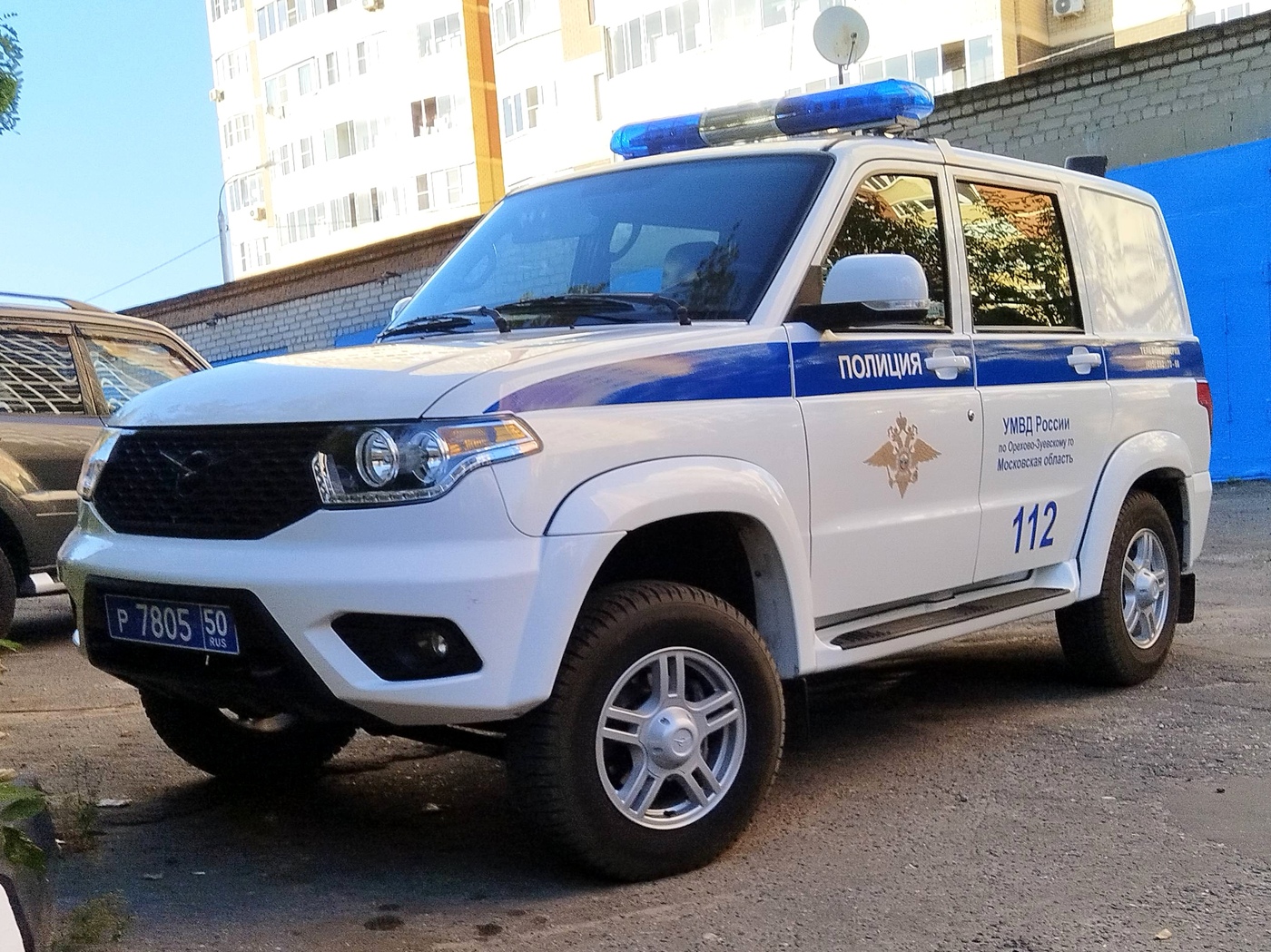 Московская область, УАЗ-3163-015-АП № Р 7805 50