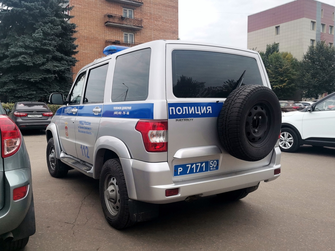 Московская область, УАЗ-3163 "Patriot" № Р 7171 50