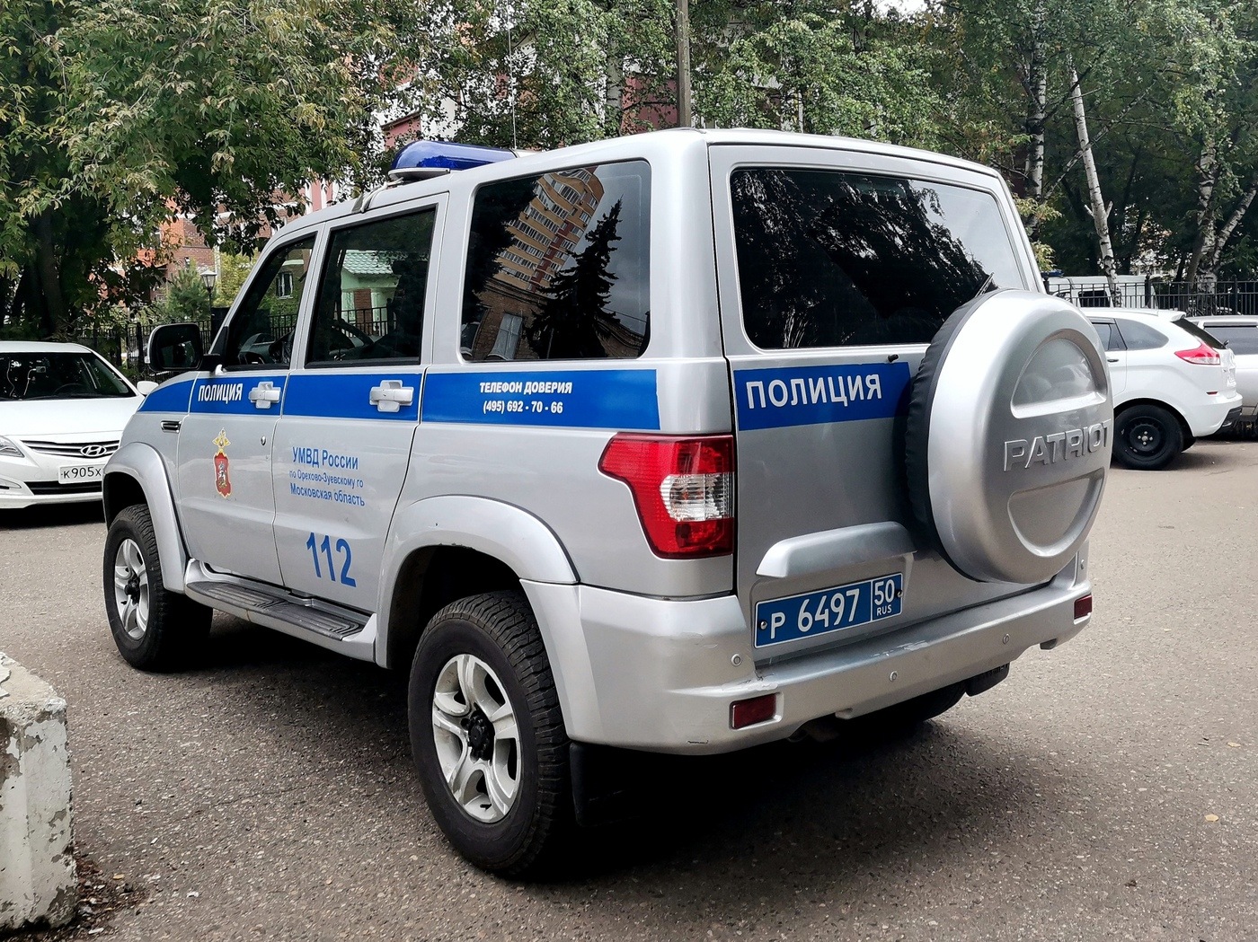 Московская область, УАЗ-3163 "Patriot" № Р 6497 50