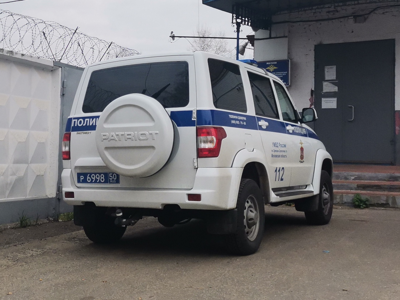 Московская область, УАЗ-3163 "Patriot" № Р 6998 50