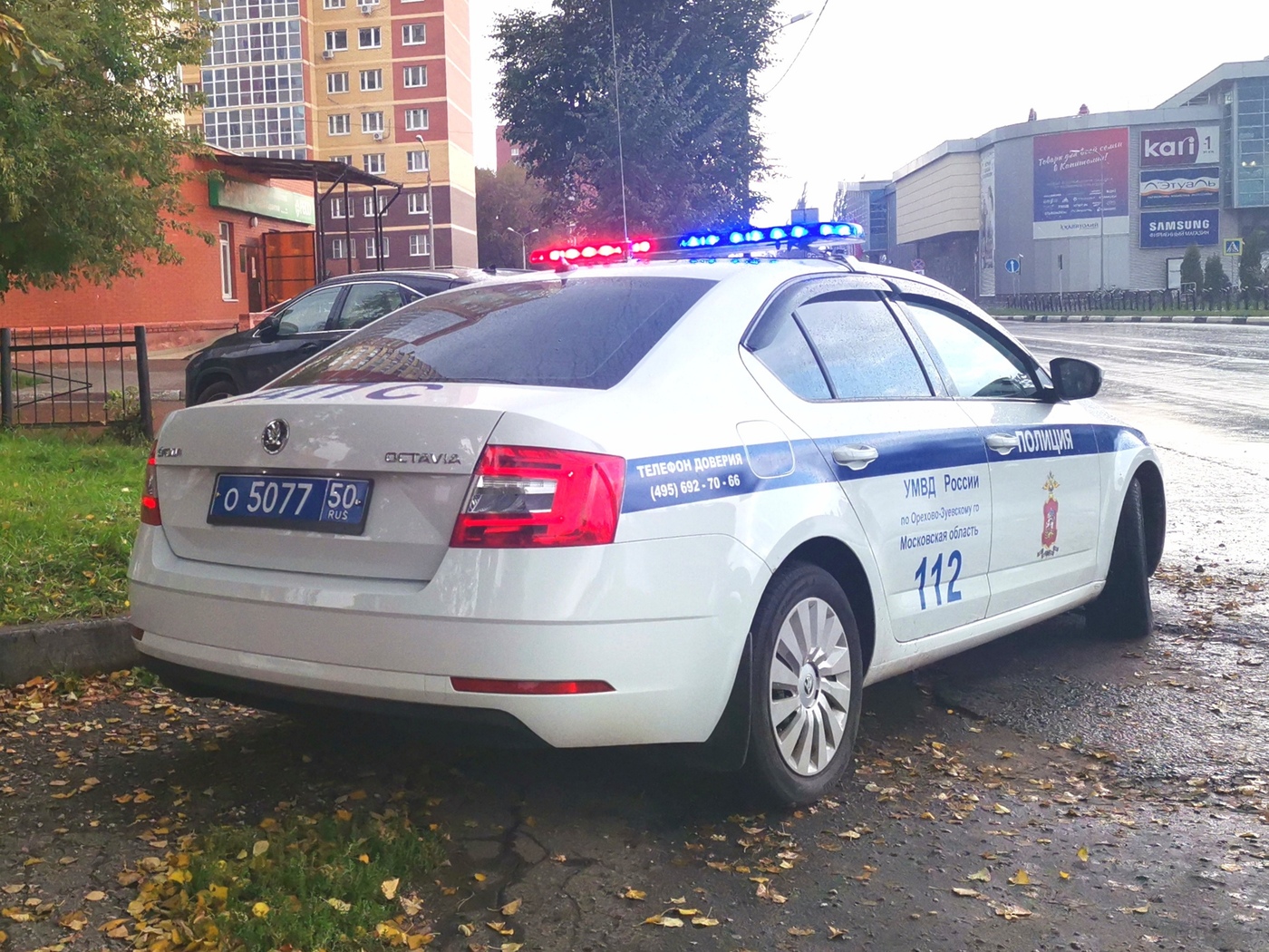 Московская область, Škoda Octavia III (A7, Typ 5E) [XW8] № О 5077 50