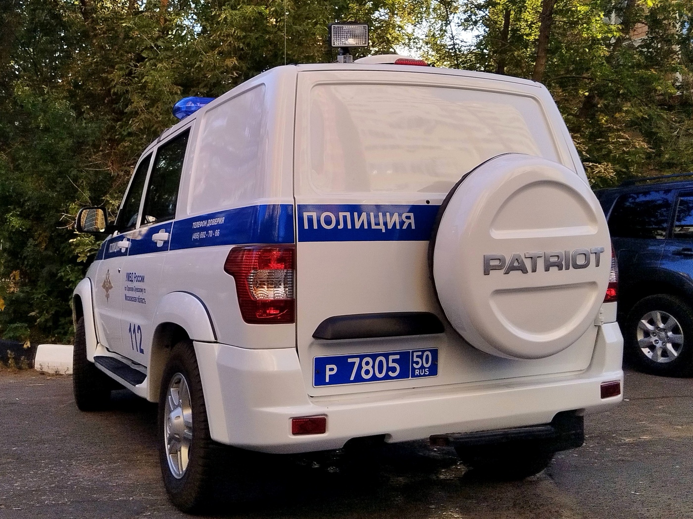 Московская область, УАЗ-3163-015-АП № Р 7805 50