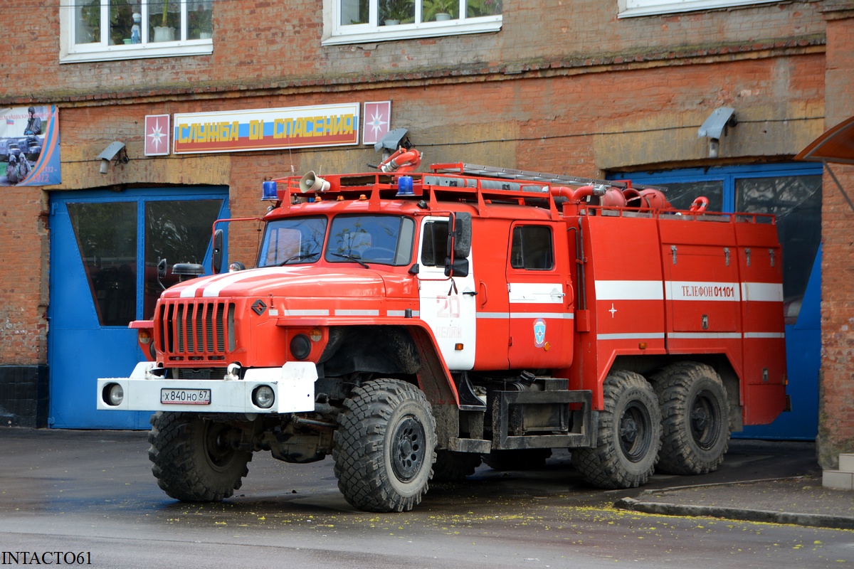 Смоленская область, АЦ-5,8-6-40(5557)-004-3ПВ [48342C] № Х 840 НО 67