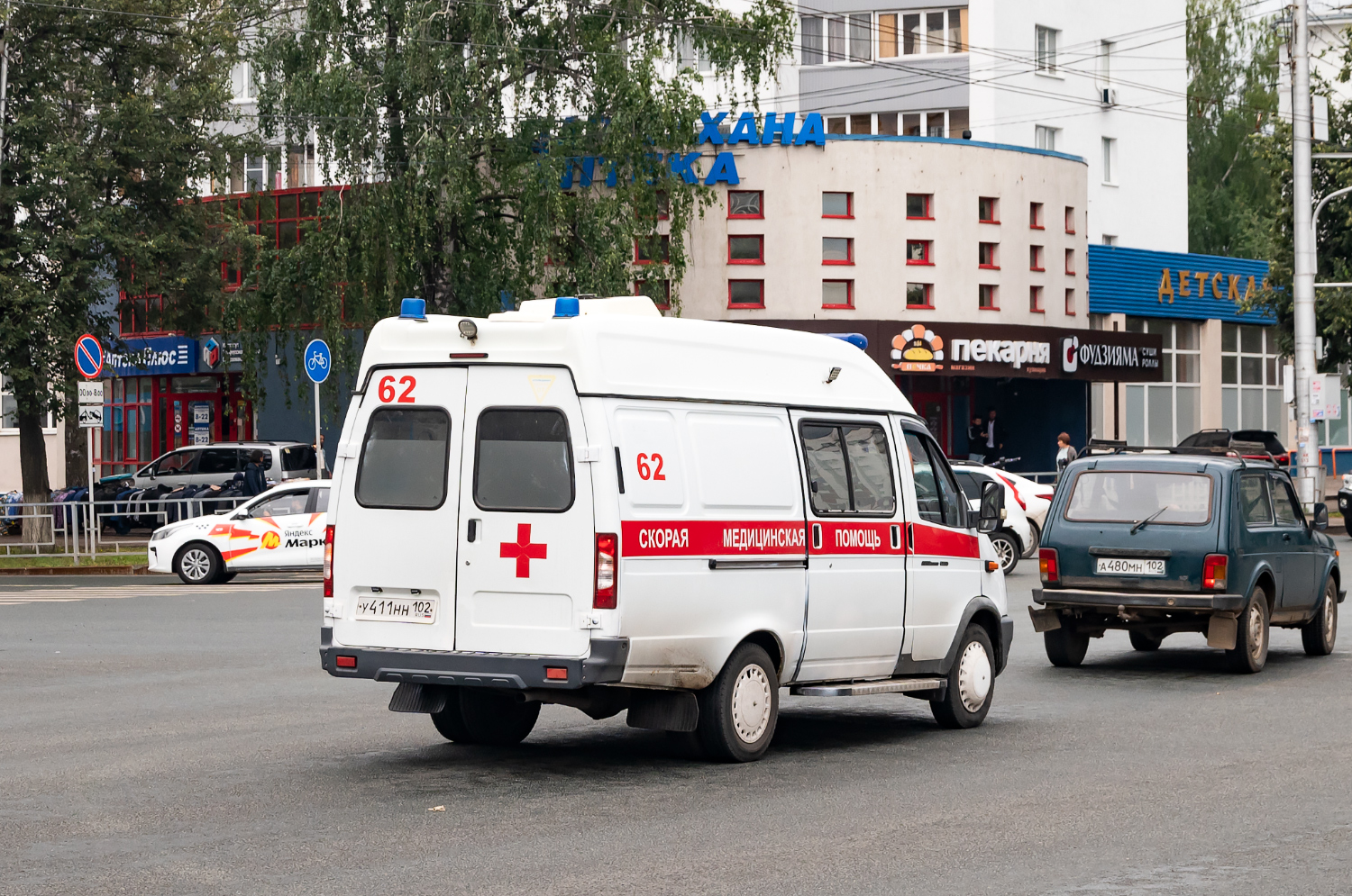 Башкортостан, Луидор-2250B0 № 62