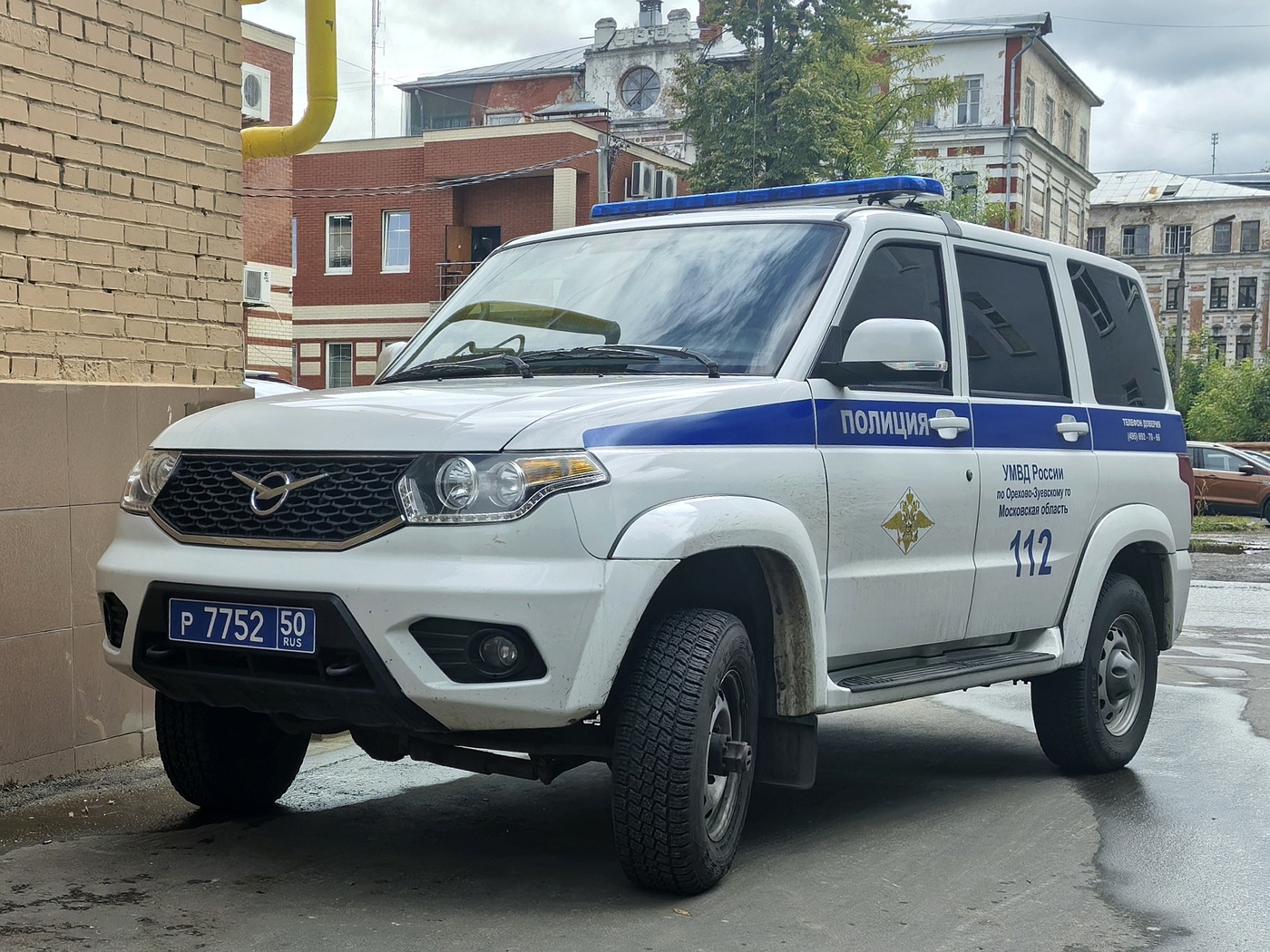 Московская область, УАЗ-3163 "Patriot" № Р 7752 50