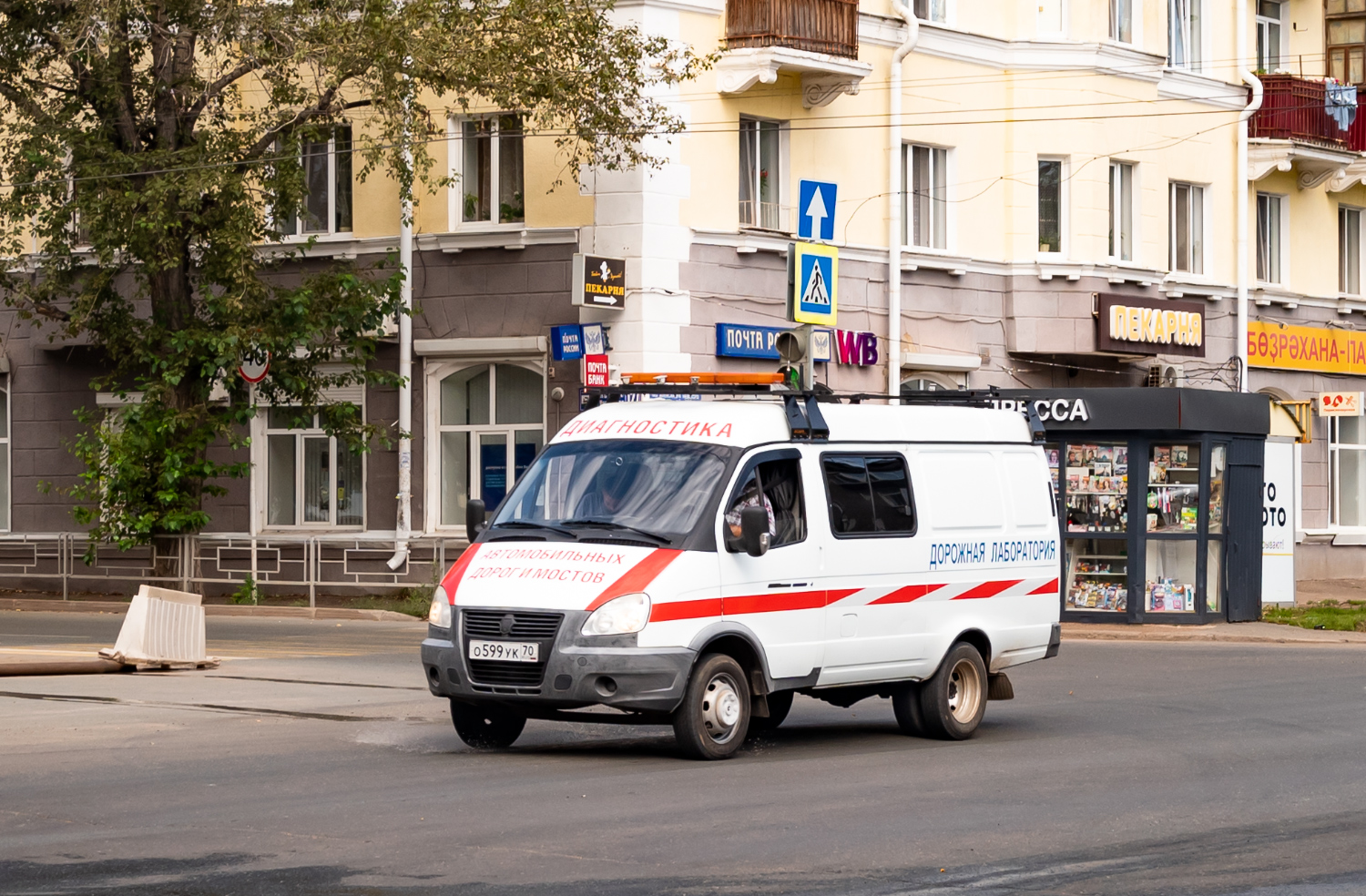 Башкортостан, ГАЗ-2705 "ГАЗель" № О 599 УК 70