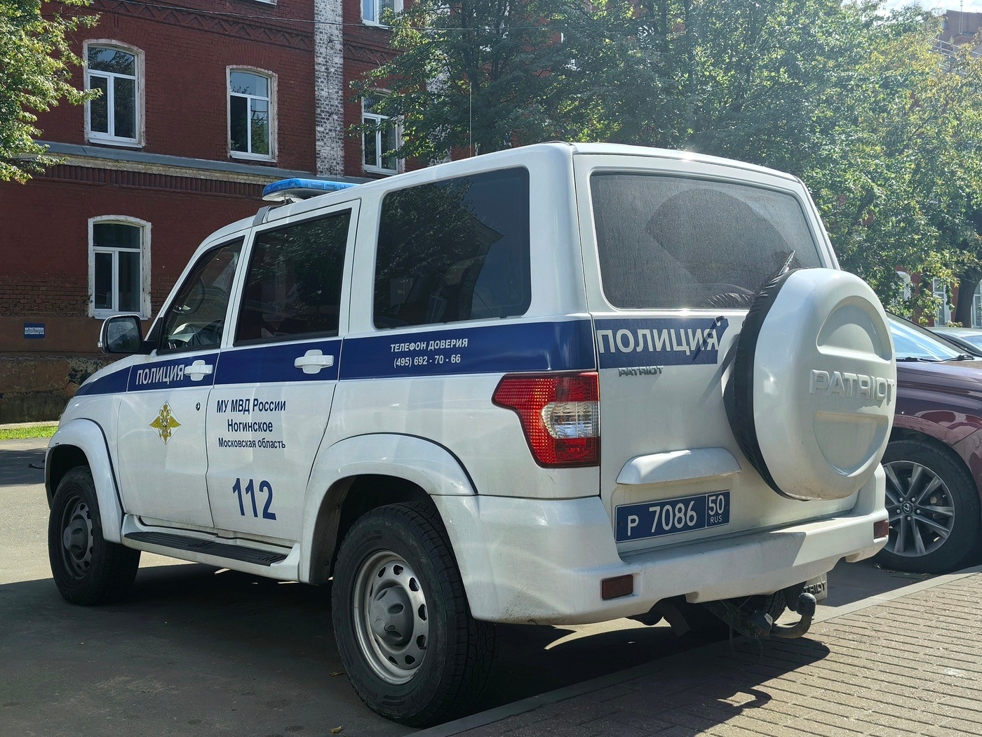 Московская область, УАЗ-3163 "Patriot" № Р 7086 50