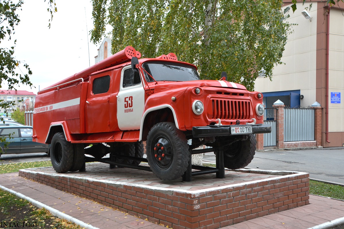 Тюменская область, АЦ-30(53)-106А № Р 0100 ТЮ; Техника на постаментах, памятники, музеи