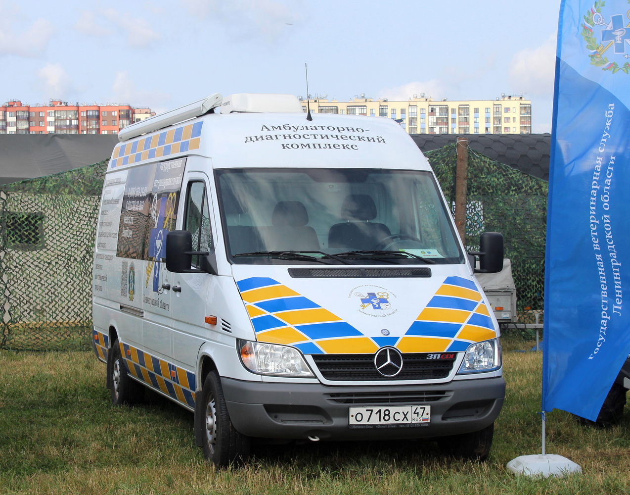 Ленинградская область, Mercedes-Benz Sprinter [XDN] № О 718 СХ 47
