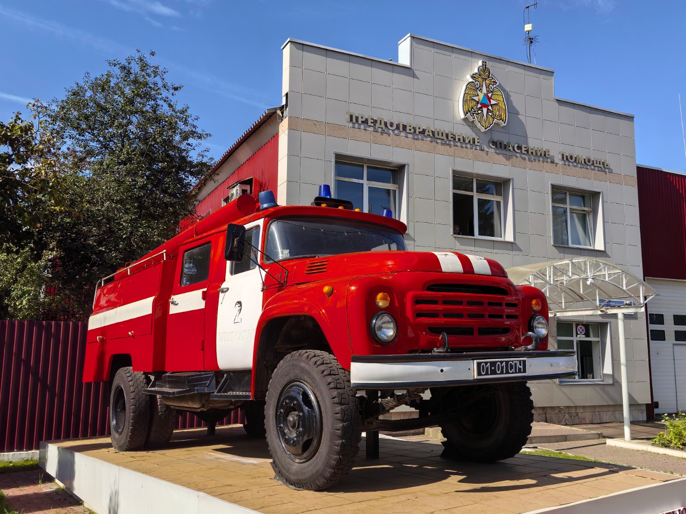 Московская область, АЦ-40(130)-63Б № 01-01 СПЧ