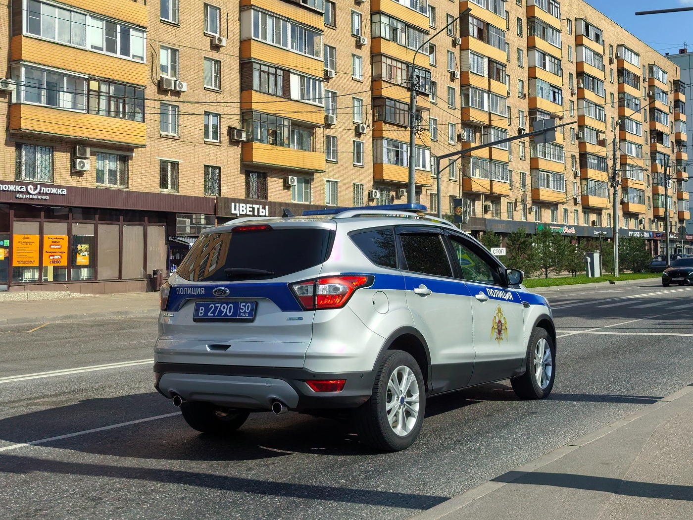 Московская область, Ford Kuga [Z6F] № В 2790 50