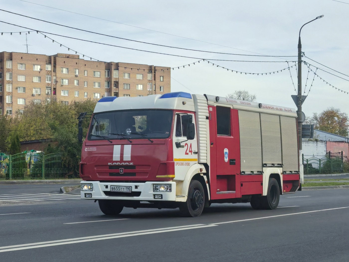 Московская область, АЦ-2,0-40(4308)-004МС [466200] № В 655 ТТ 190