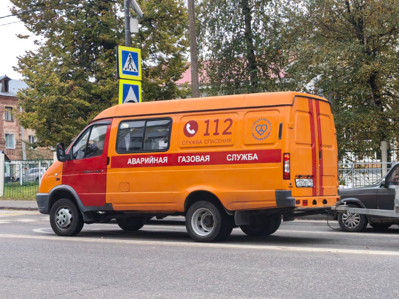 Московская область, АРМ-27057 [5796S2] № С 020 ВО 790