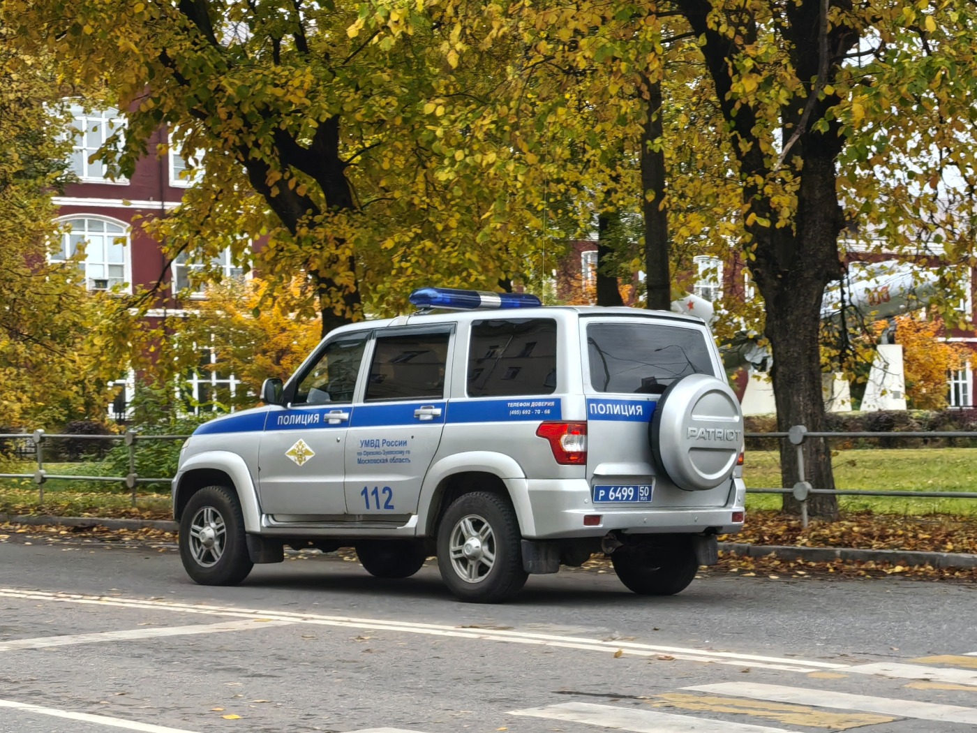 Московская область, УАЗ-3163 "Patriot" № Р 6499 50