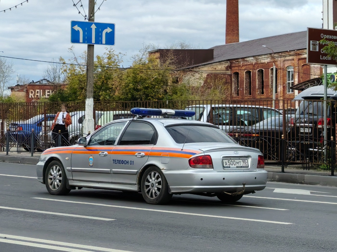 Московская область, Hyundai Sonata IV (Typ EF) [X7M] № А 500 МТ 90