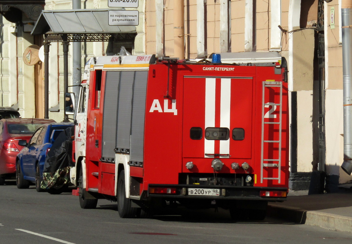 Санкт-Петербург, АЦ-2,0-40(4308)-004МС [466200] № В 200 УР 98