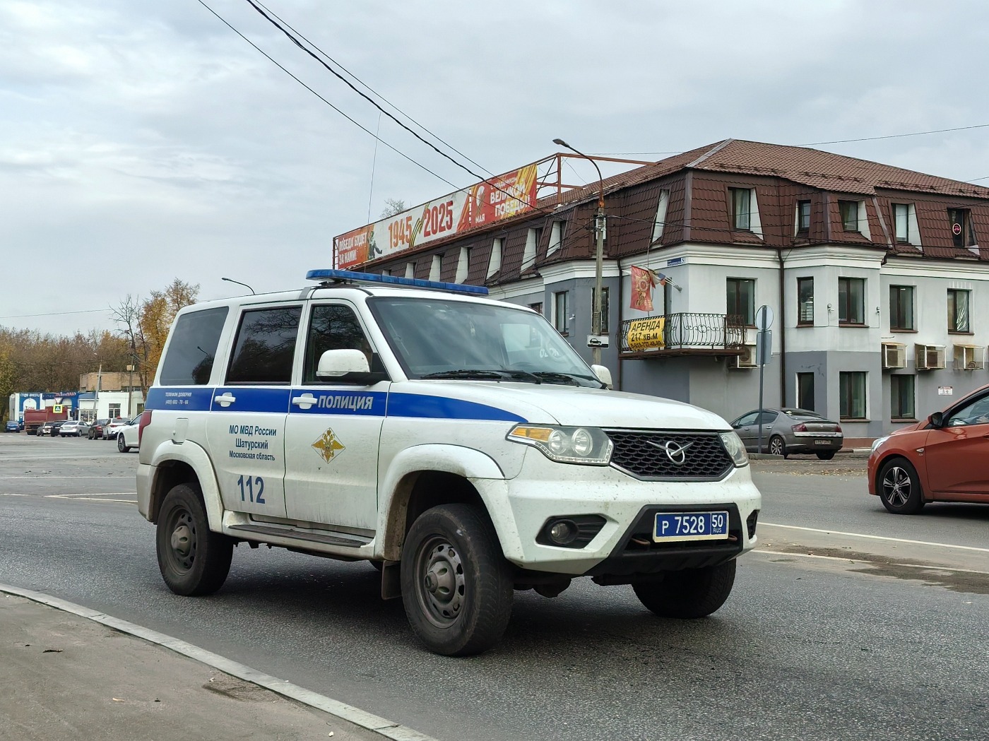 Московская область, УАЗ-3163 "Patriot" № Р 7528 50