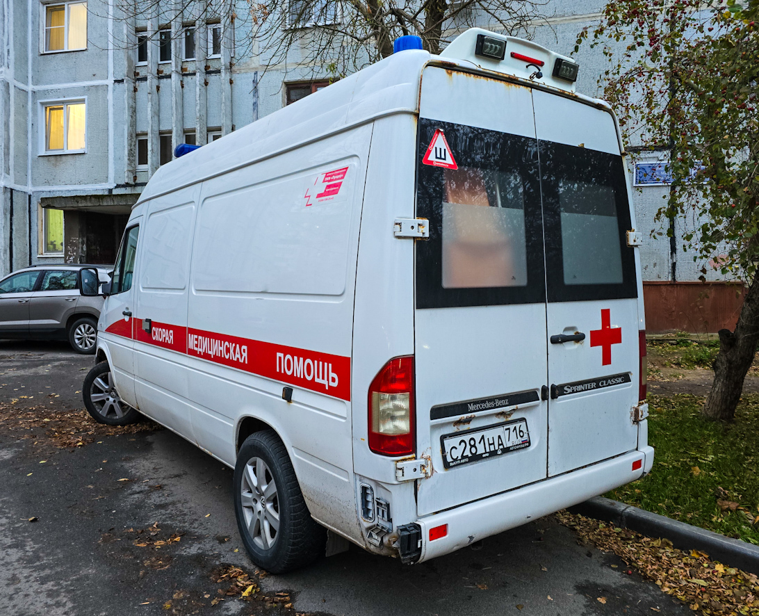 Татарстан, Луидор-2232B0 № С 281 НА 716