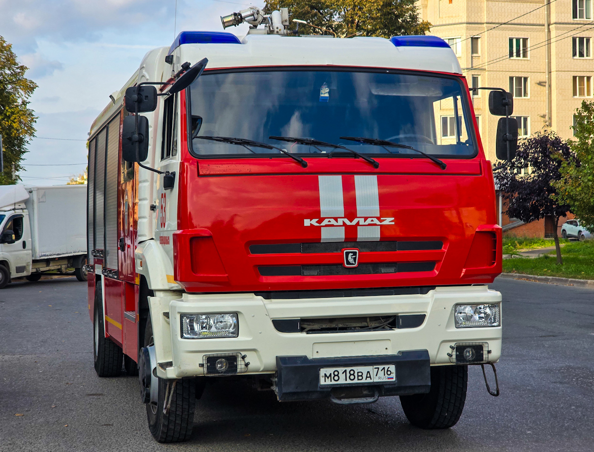 Татарстан, АЦ-3,2-40/4(43265)-014МС [330014] № М 818 ВА 716