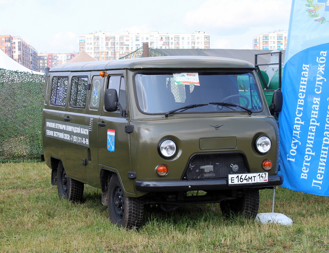Ленинградская область, УАЗ-220695 № Е 164 МТ 147