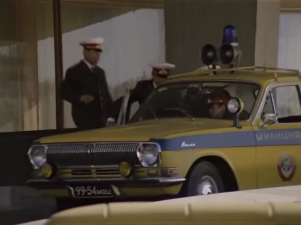 Москва, ГАЗ-24 "Волга" № 99-54 МОЦ