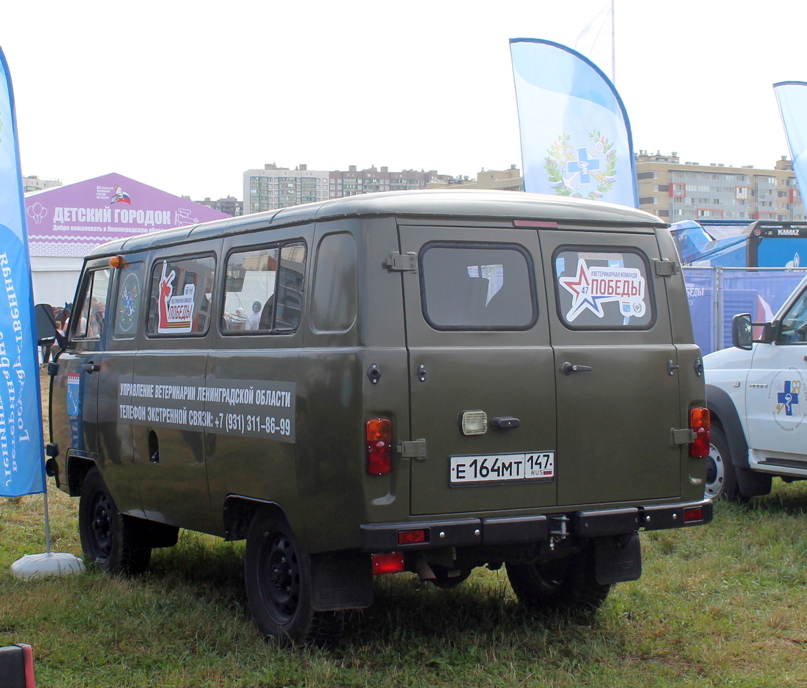 Ленинградская область, УАЗ-220695 № Е 164 МТ 147
