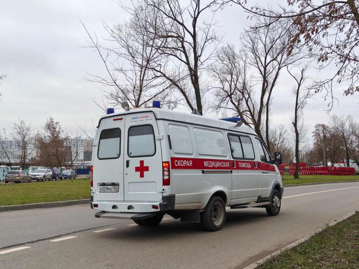 Московская область, Луидор-2250A0 № А 009 МО 750