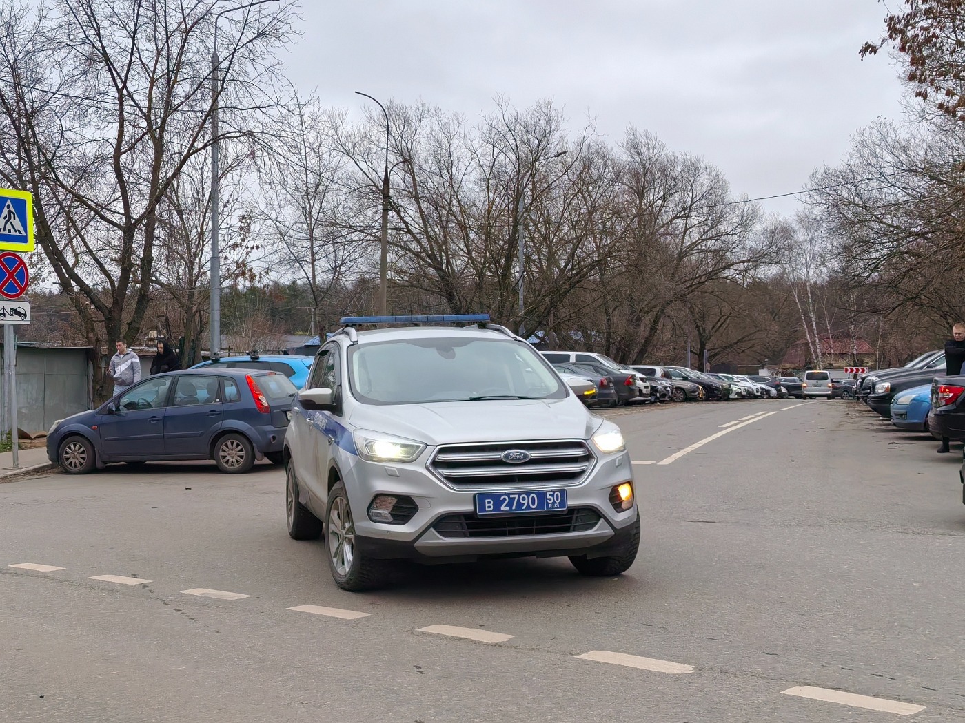 Московская область, Ford Kuga [Z6F] № В 2790 50